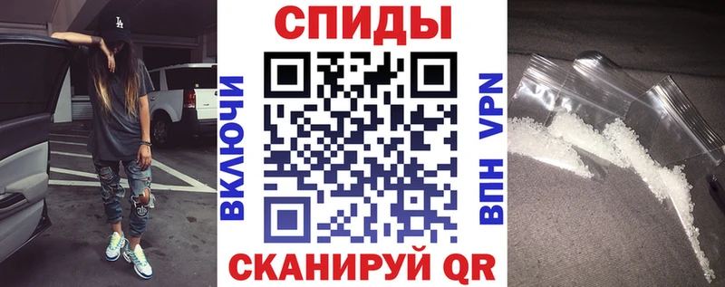 Амфетамин Розовый Новоуральск
