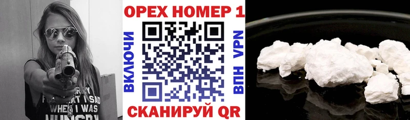 Кокаин 97%  продажа наркотиков  Новоуральск 