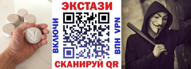 продажа наркотиков  KRAKEN зеркало  Ecstasy XTC  Новоуральск 
