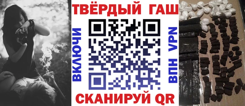 как найти   Новоуральск  Гашиш hashish 