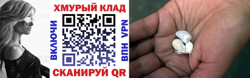 OMG ТОР  Новоуральск  Героин афганец 