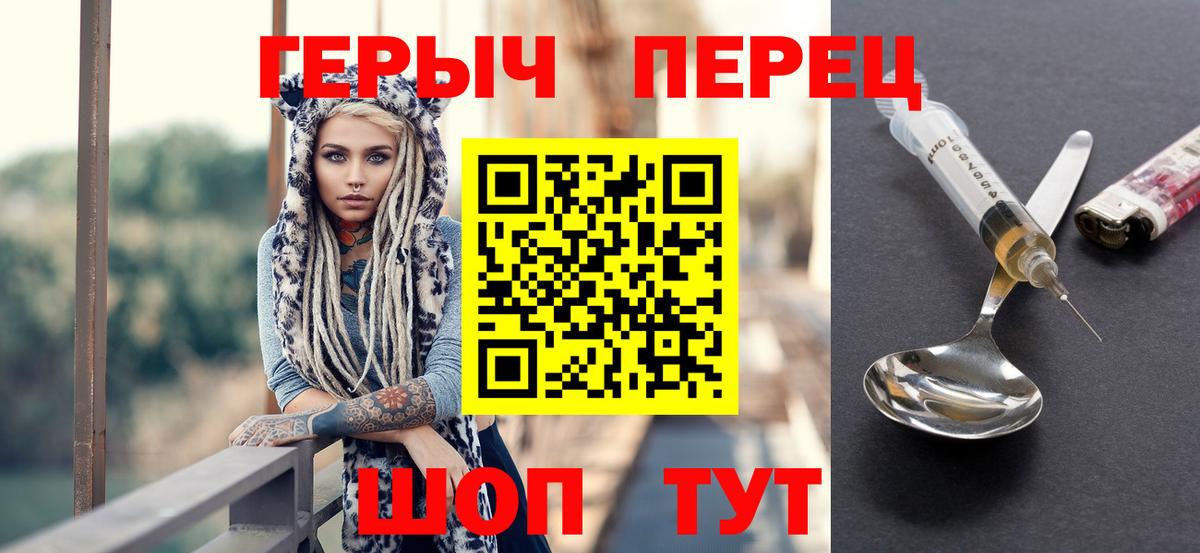 ГЕРОИН афганец  Вход с VPN  ГЕРОИН  Новоуральск 