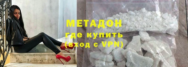 кристаллы Абаза