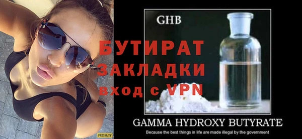 кристаллы Абаза