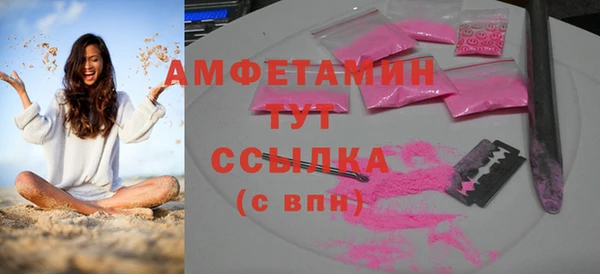 кристаллы Абаза