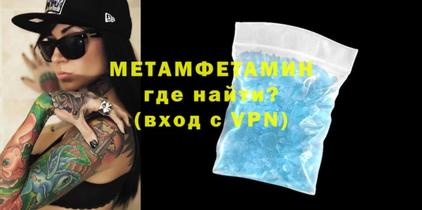 мяу мяу кристалл Покачи