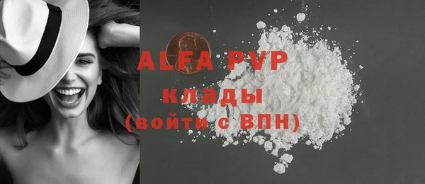 МДПВ Абдулино