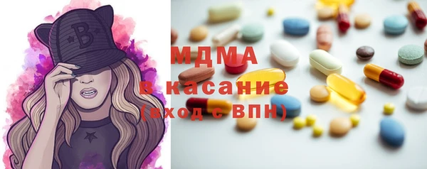 МДПВ Абдулино