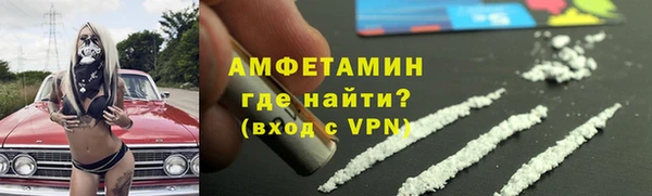 кристаллы Абаза