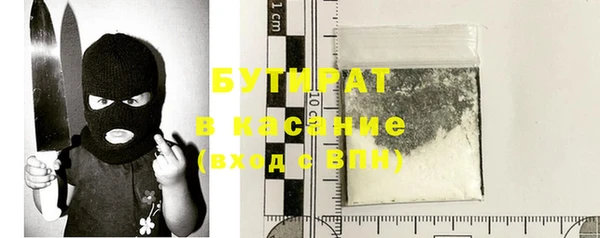 мяу мяу кристалл Покачи