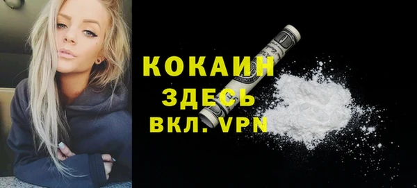 метамфетамин Абинск
