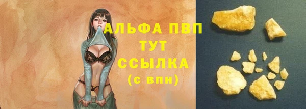 МДПВ Абдулино