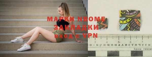 сатива Покровск