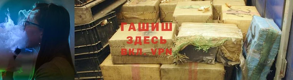 метамфетамин Абинск