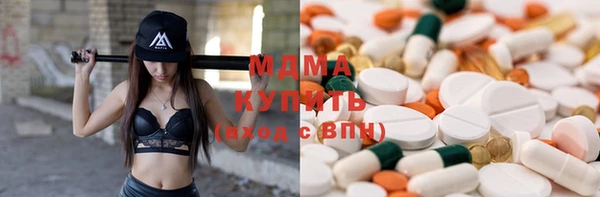 метамфетамин Абинск