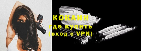 кристаллы Абаза