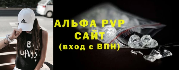 кристаллы Абаза