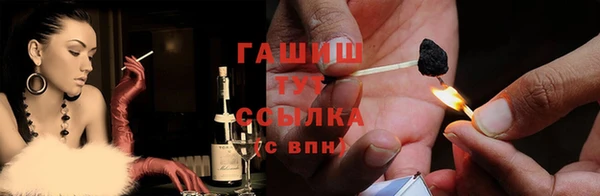кристаллы Абаза