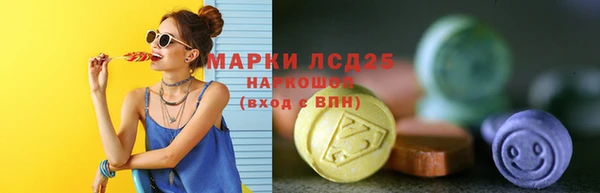 кристаллы Абаза