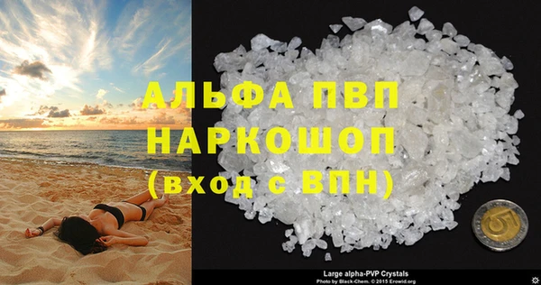 метамфетамин Абинск