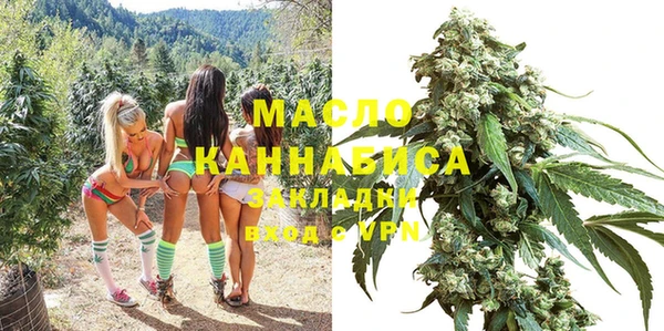 метамфетамин Абинск