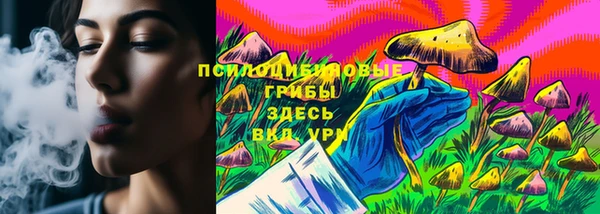 кристаллы Абаза