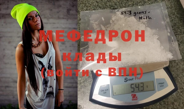 кристаллы Абаза