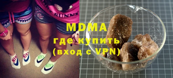 кристаллы Абаза