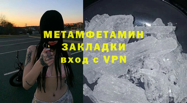 МДПВ Абдулино