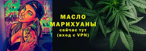кристаллы Абаза