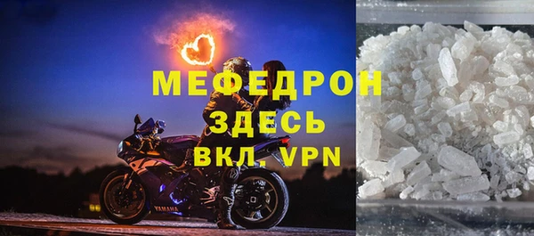 кристаллы Абаза