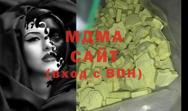 метамфетамин Абинск
