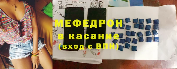 МДПВ Абдулино