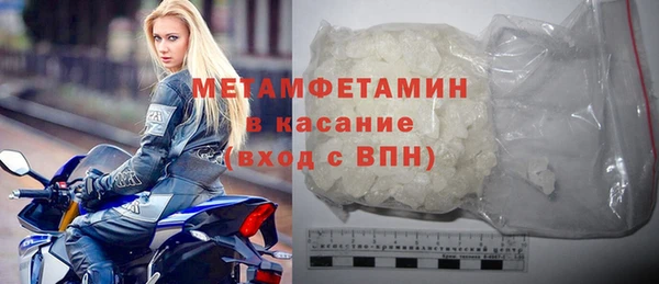 кристаллы Абаза