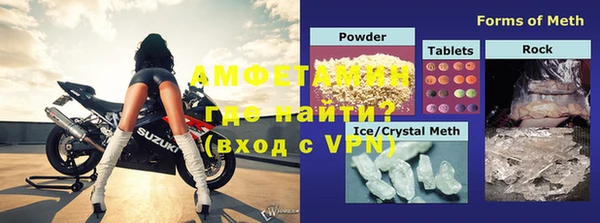 метамфетамин Абинск