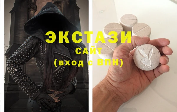 метамфетамин Абинск