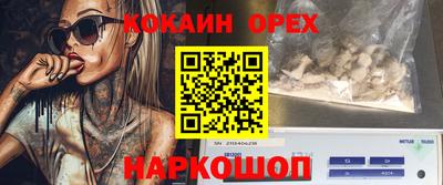 дурь Усть-Джегута