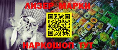 PSILOCYBIN Усть-Илимск