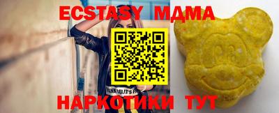 PSILOCYBIN Усть-Илимск