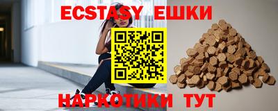 PSILOCYBIN Усть-Илимск