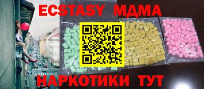 PSILOCYBIN Усть-Илимск