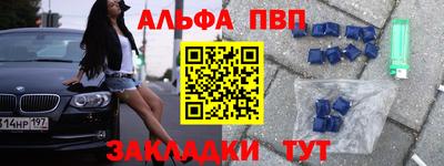 спиды Уссурийск