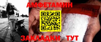 спиды Уссурийск
