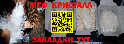 спиды Уссурийск