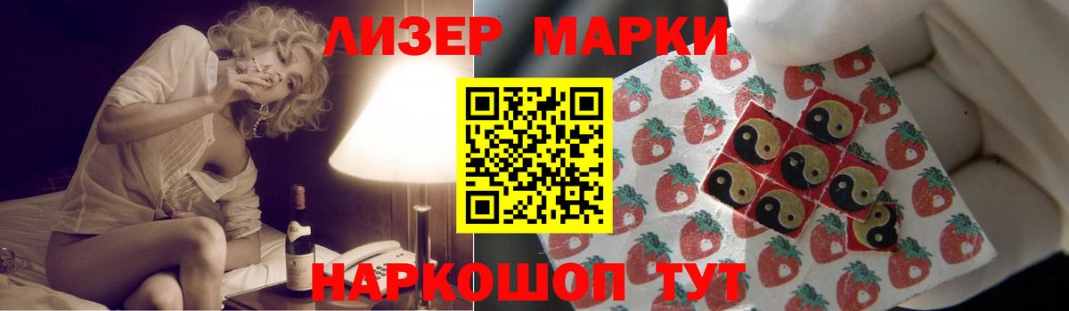 Лсд 25 экстази кислота  Вход с VPN  Новоуральск  Лсд 25 экстази кислота 