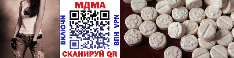 blacksprut как зайти  Новоуральск  MDMA Molly 