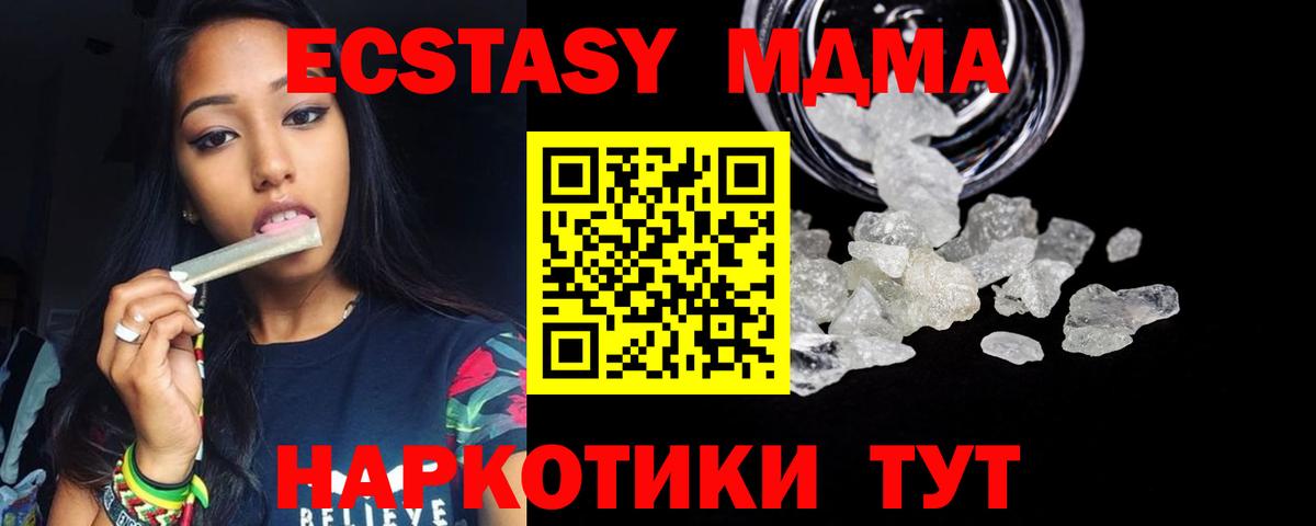 LSD-25 Новоуральск
