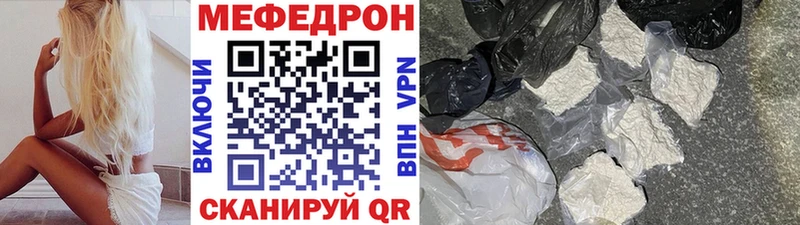 mega рабочий сайт  дарк нет как зайти  Новоуральск  МЕФ mephedrone  купить наркотик 