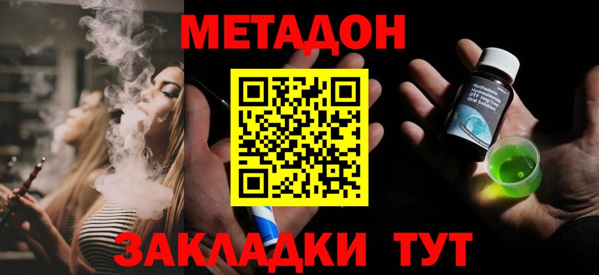 ГАШИШ  Меф МЯУ МЯУ  Купить наркотик  Экстази  ГАШ  МЕФ кристаллы  Новоуральск  Марихуана  APVP СК   Вход с VPN  НБОМе 