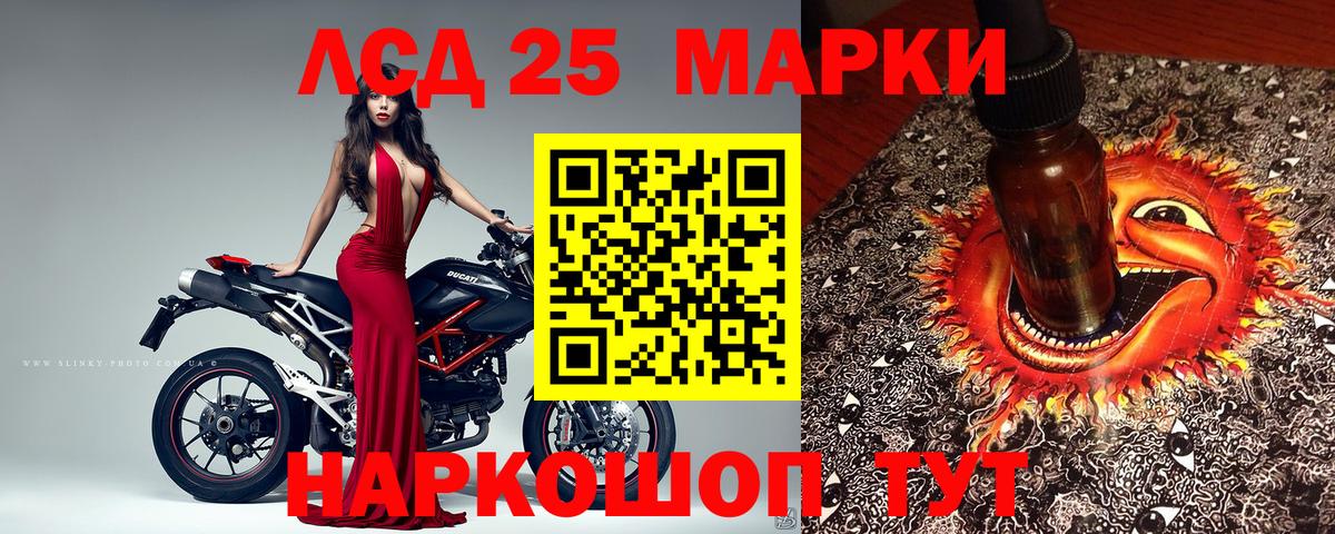Наркотические марки 1,5мг  Наркотические марки  Новоуральск  Вход с VPN 